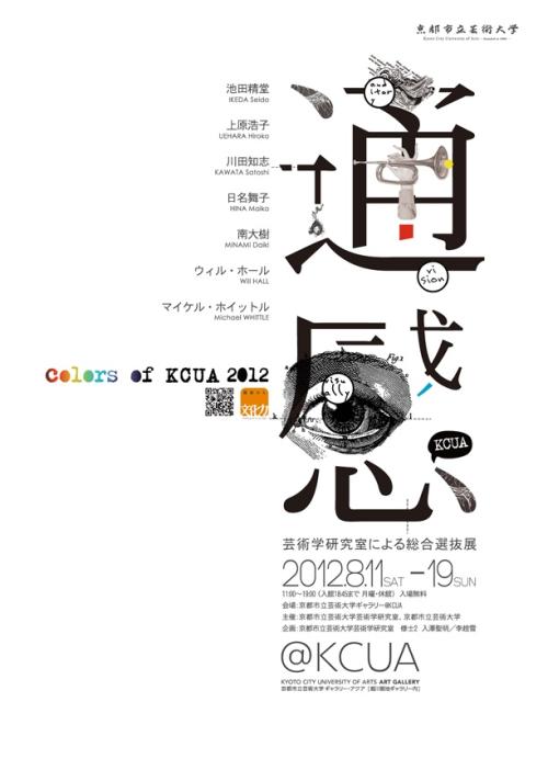 札幌市立大学证书办理